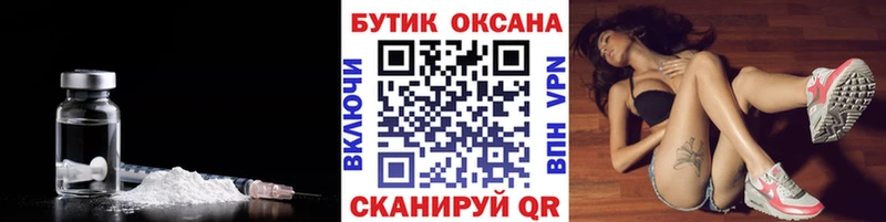 где продают   Всеволожск  БУТИРАТ GHB 