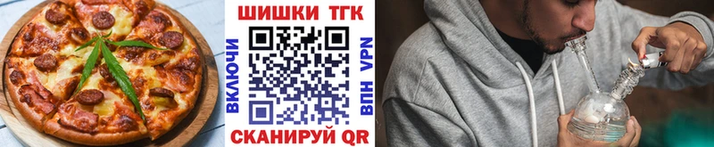 Cannafood конопля  Всеволожск 