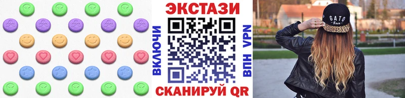 ЭКСТАЗИ ешки  МЕГА рабочий сайт  Всеволожск 