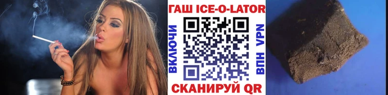 Гашиш hashish  цены наркотик  OMG онион  Всеволожск 
