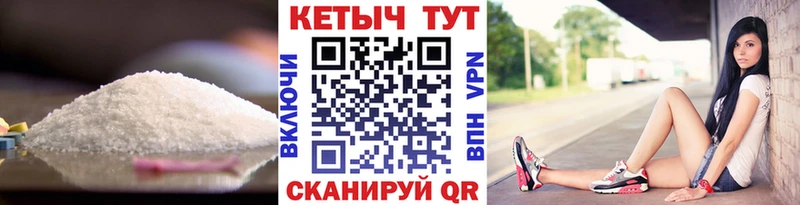 купить закладку  Всеволожск  КЕТАМИН VHQ 