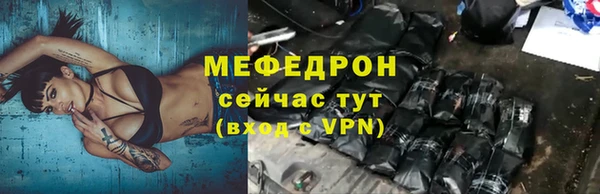 герыч Армянск
