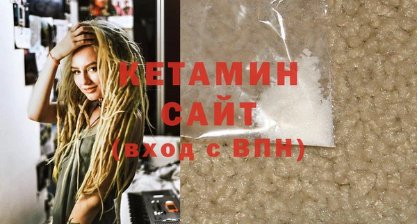 MDMA Premium VHQ Бутурлиновка