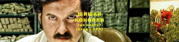 герыч Армянск