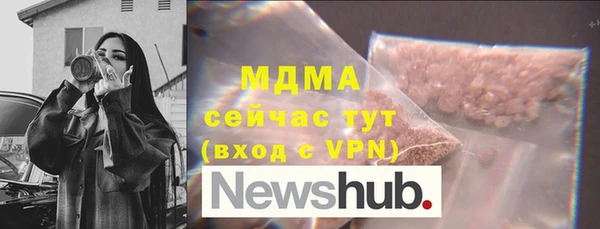 герыч Армянск