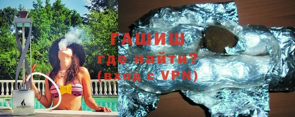 гашиш Аркадак