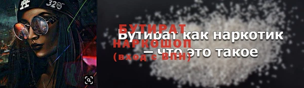 гашиш Аркадак