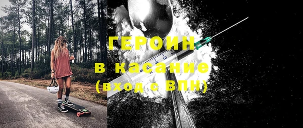 герыч Армянск