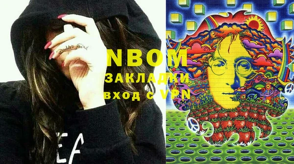 круглые Алзамай