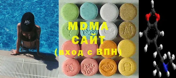 герыч Армянск