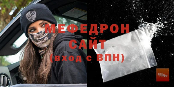 герыч Армянск