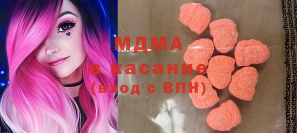 соль курить ск Валдай