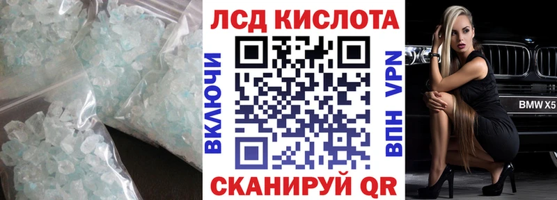 купить   Всеволожск  МЕГА ссылки  LSD-25 экстази кислота 