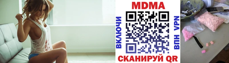 что такое наркотик  Всеволожск  MDMA crystal 