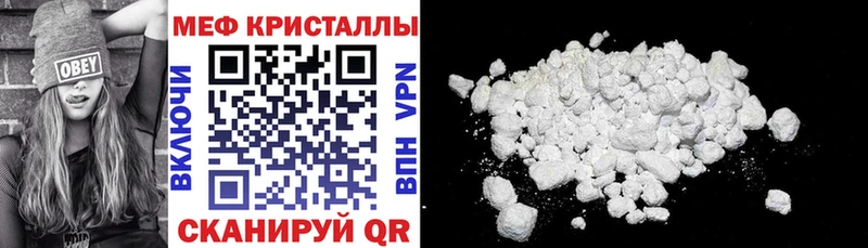 Мефедрон мука  наркошоп  Всеволожск 