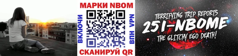 MEGA сайт Всеволожск Марки N-bome 1500мкг