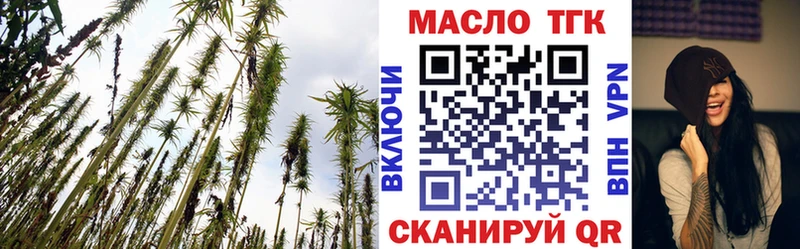 цены   ОМГ ОМГ зеркало  Дистиллят ТГК Wax  Всеволожск 